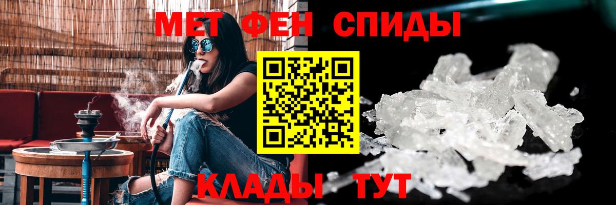 Кузнецк  Amphetamine  Вход с VPN  Амфетамин 98% 