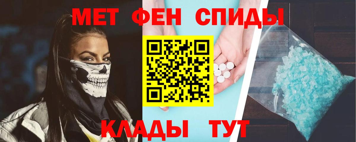 Amphetamine Premium Кузнецк