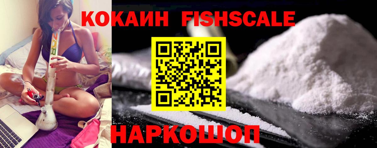 Кузнецк  Cocaine 98%  Кокаин Columbia  даркнет сайт  Вход с VPN  Cocaine 