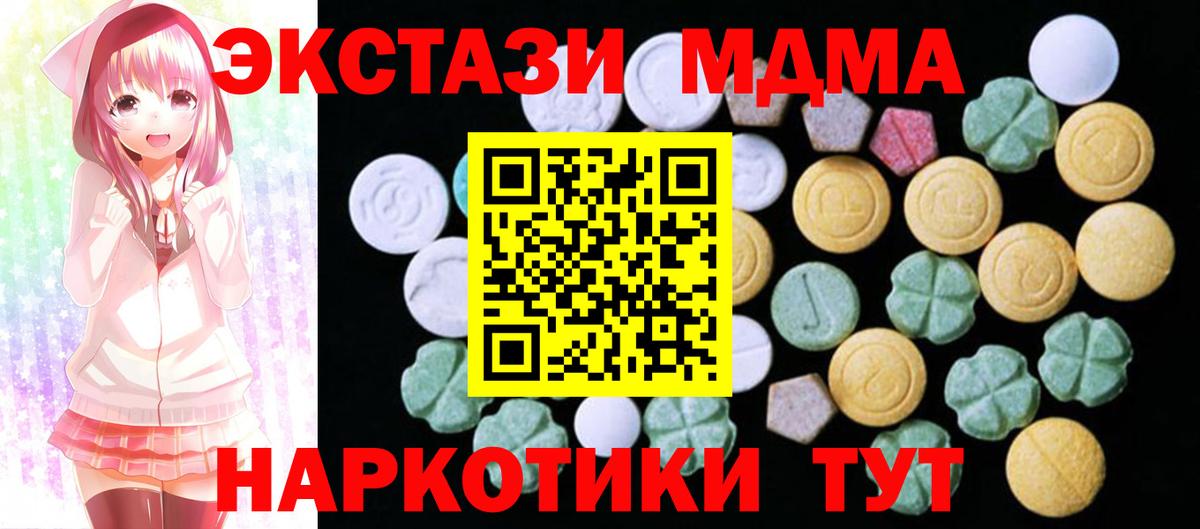 Псилоцибиновые грибы Кузнецк