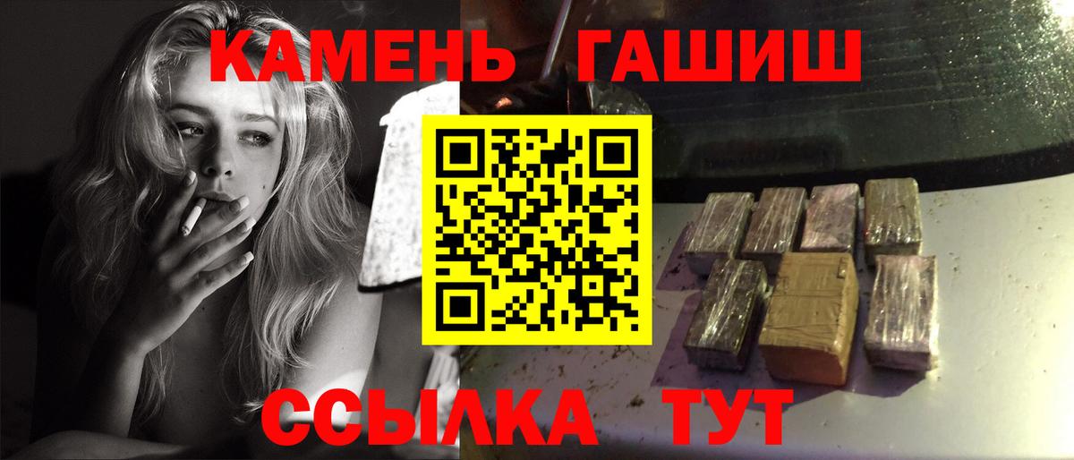 ГАШ VHQ  цены наркотик  Вход с VPN  Кузнецк  ГАШИШ Cannabis 