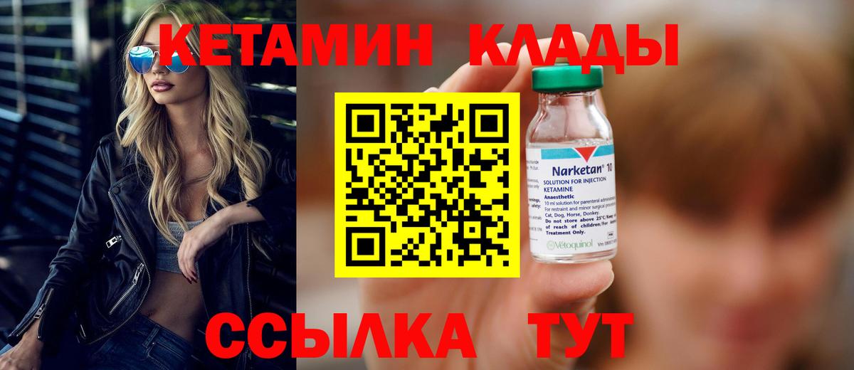 МЕФ кристаллы  MDMA  Кузнецк  КОКАИН  Вход с VPN  МЕФ  ГАШ  АМФ кристаллы  Марихуана  NBOMe 