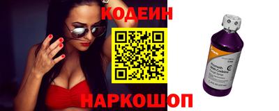 мяу мяу кристалл Конаково