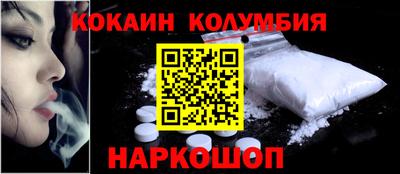 мяу мяу кристалл Конаково