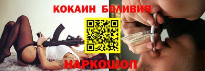 мяу мяу кристалл Конаково