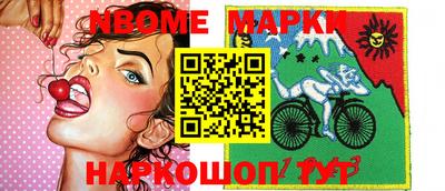 мяу мяу кристалл Конаково