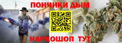 мяу мяу кристалл Конаково