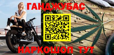 мяу мяу кристалл Конаково
