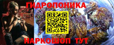 мяу мяу кристалл Конаково