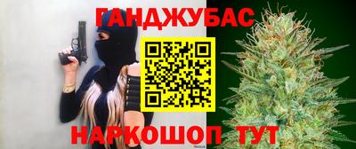 марихуана Коммунар