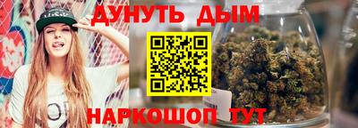 мяу мяу кристалл Конаково