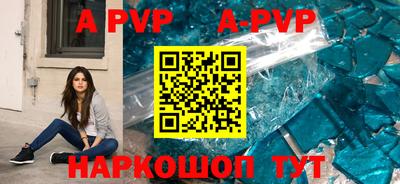 мдпв Комсомольск-на-Амуре