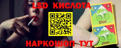 мяу мяу кристалл Конаково