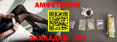 мяу мяу кристалл Конаково