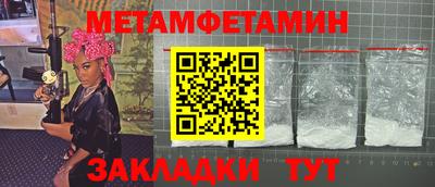 мяу мяу кристалл Конаково