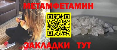 марихуана Коммунар