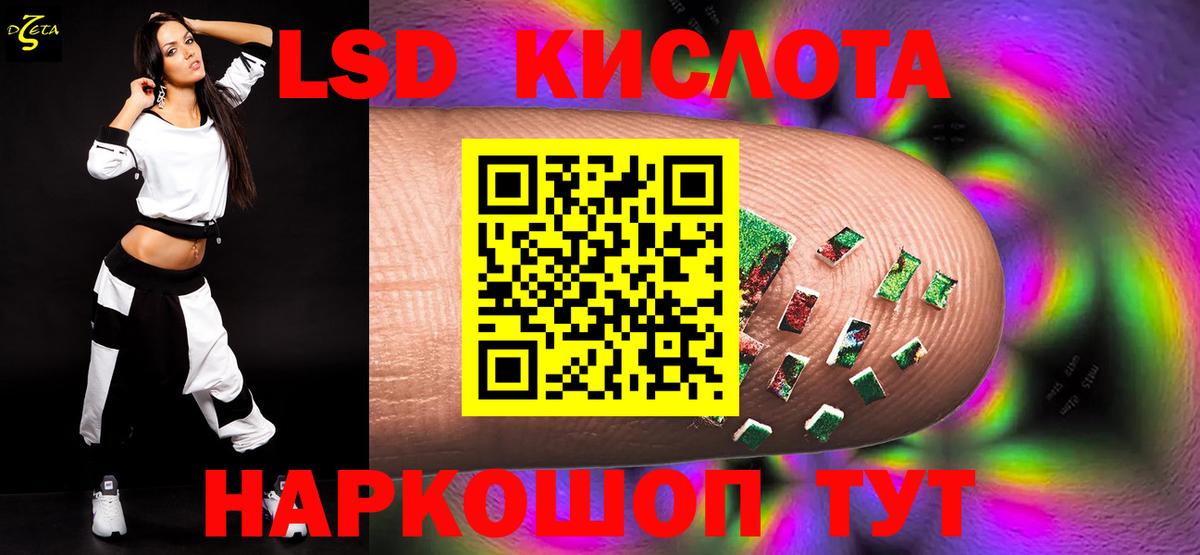 Лсд 25 экстази ecstasy  Лсд 25 экстази кислота  ЛСД экстази  Вход с VPN  Кузнецк 