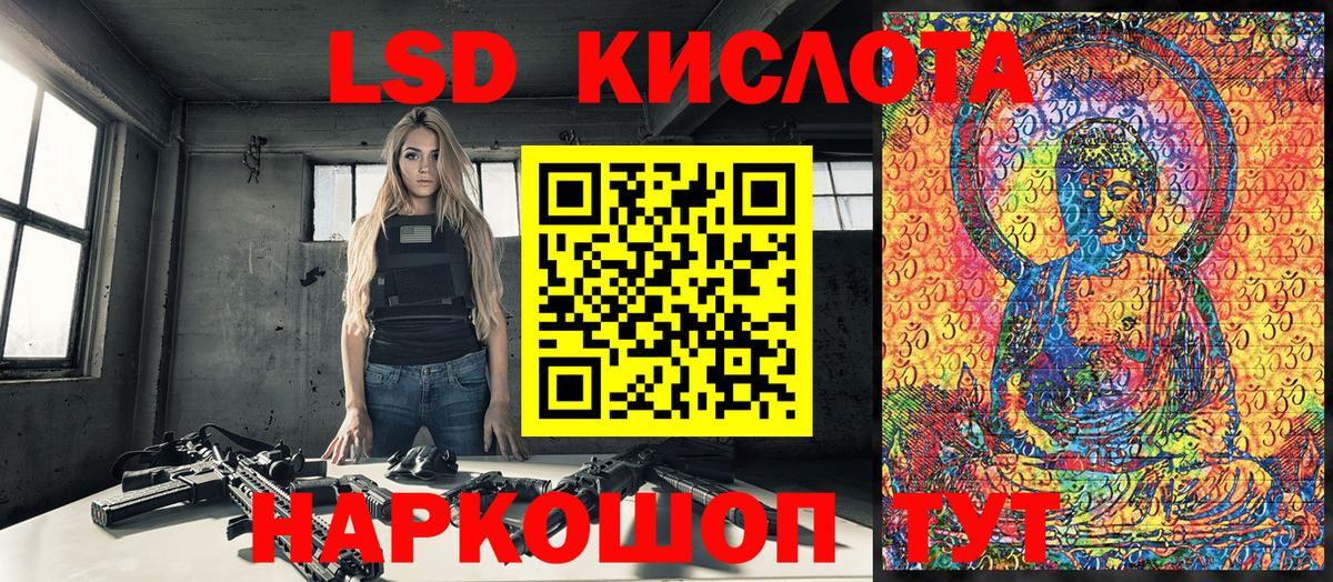Марки 25I-NBOMe 1,8мг Кузнецк